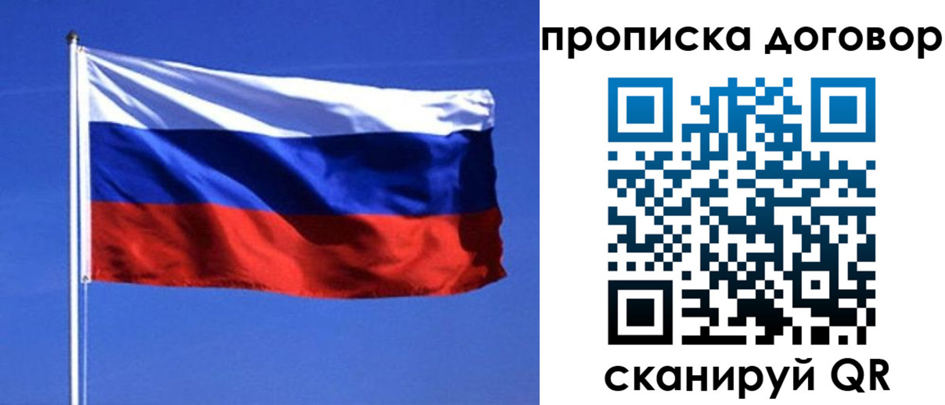 прописка поиск в Кувандыке